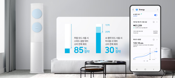 거실이 더 시원해 보이고 오래 봐도 안 질리는 색상, 삼성 무풍 클래식 바람문 블루